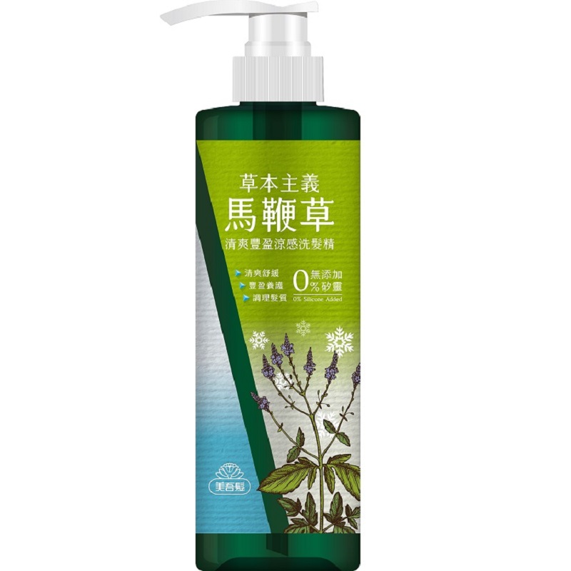 MWF Herbal Verbena Cooling SP, , large