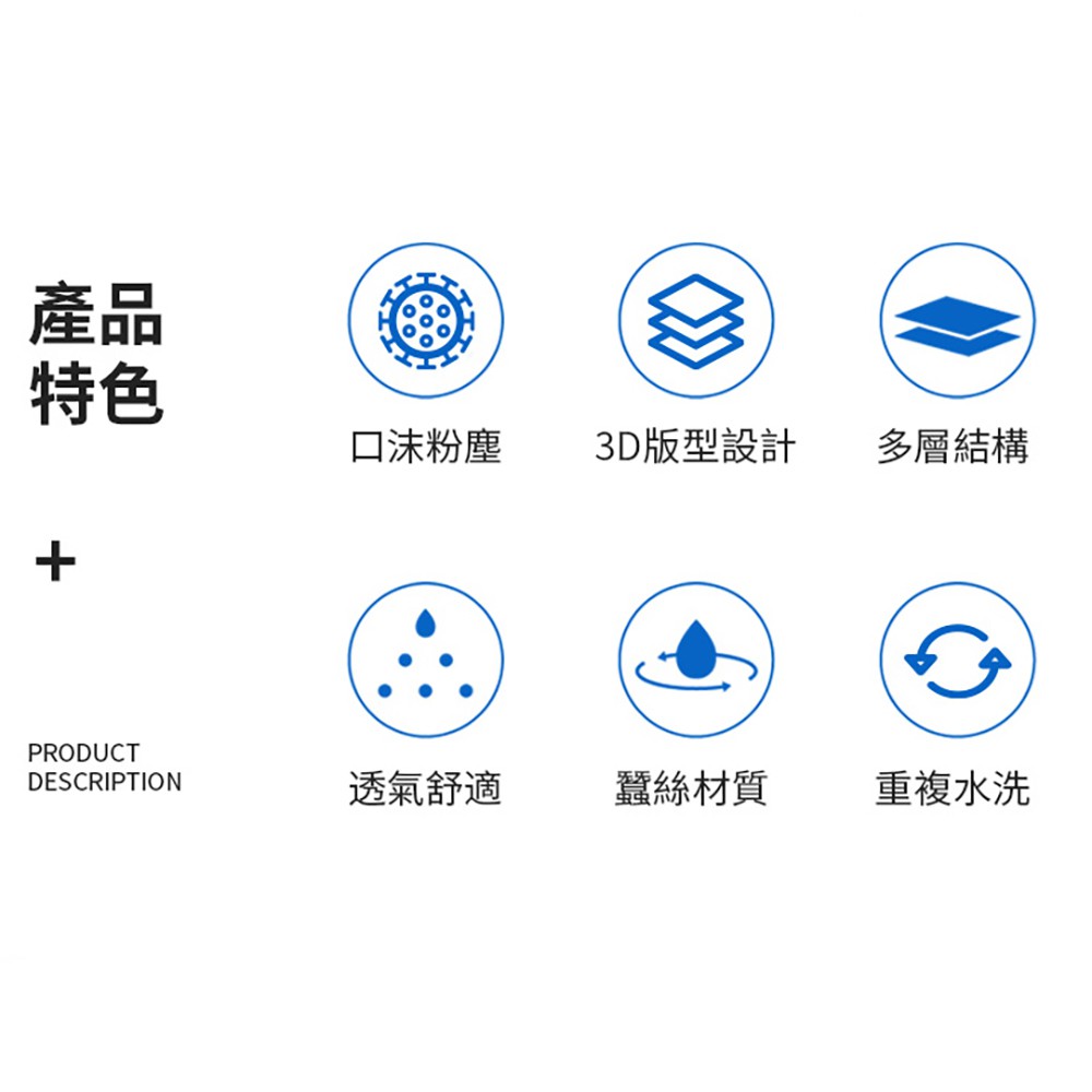 【K&rsquo;s 凱恩絲】2021新款『涼感蠶絲口罩』 3D立體韓版超包覆防曬抗UV蠶絲口罩-成人專用款 (可調節式耳扣設計), , large