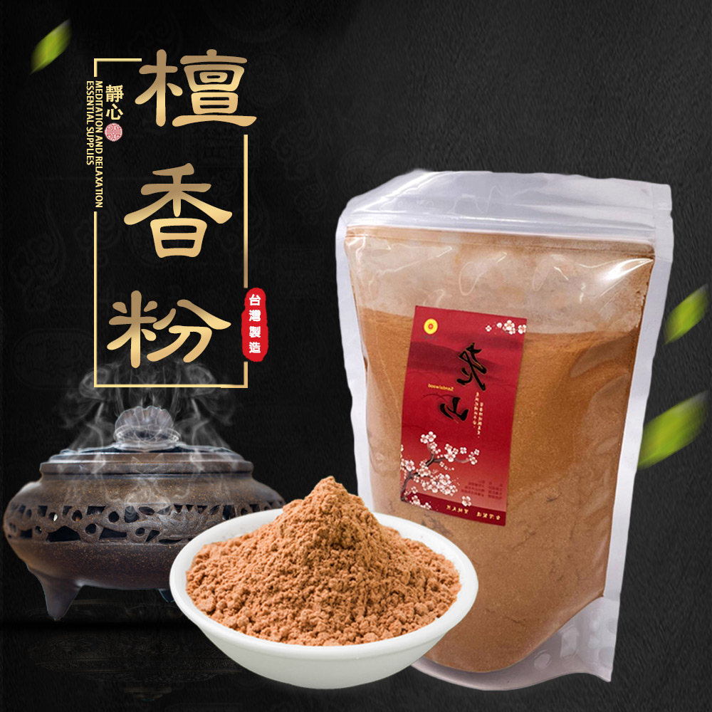 GS MALL 台灣製造 老山冥想靜心檀香粉 禪修香 香品 點好香 燒好香 供香 靜坐香 老山香 檀香粉 冥想香, , large