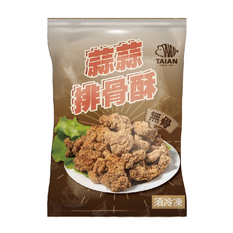 Crispy garlic flavor diced pork, , large