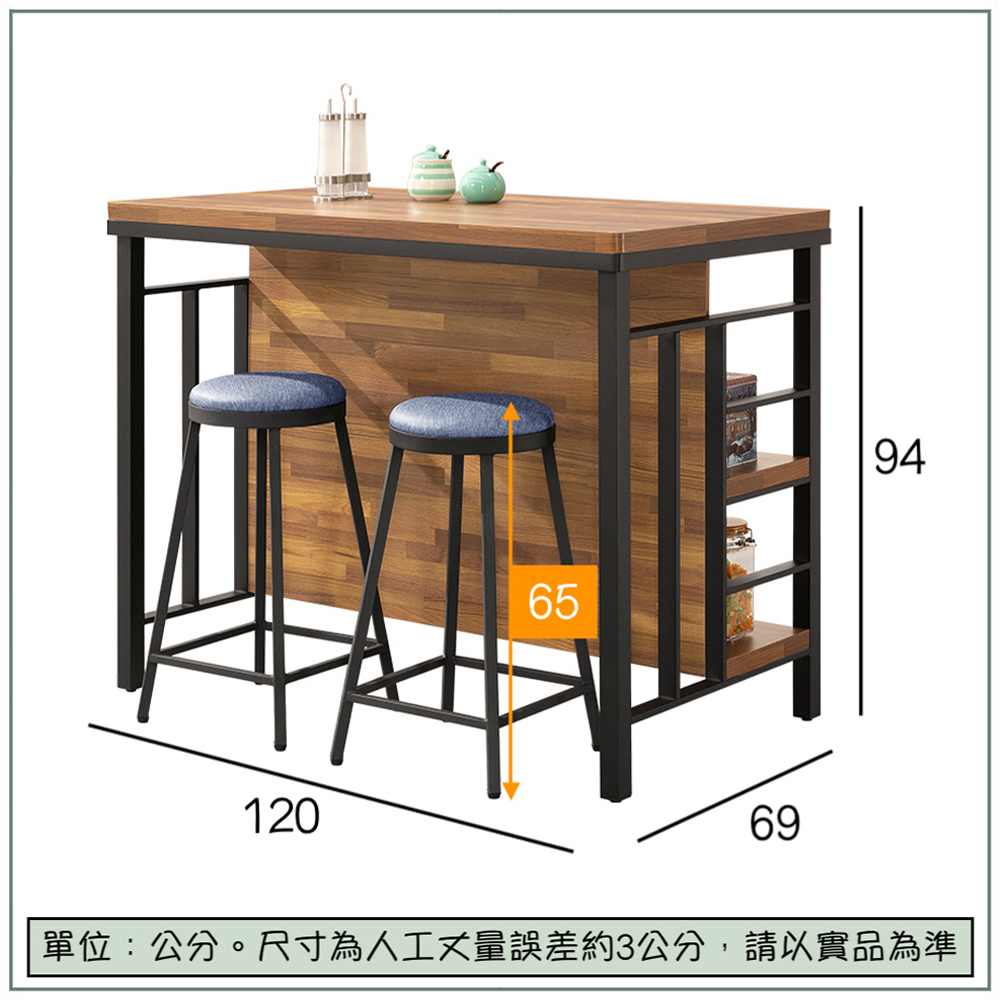 【唯熙傢俱】安迪積層柚木色中島桌, , large