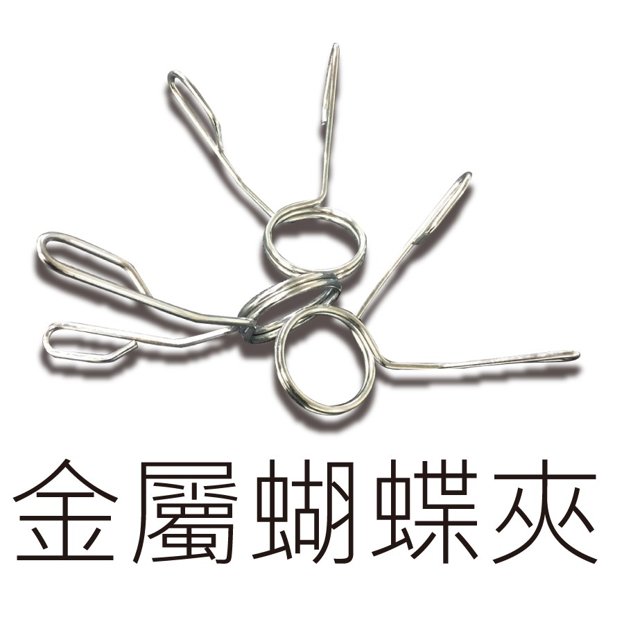 [Body Dynamic] Olympic barbell spring collars, , large