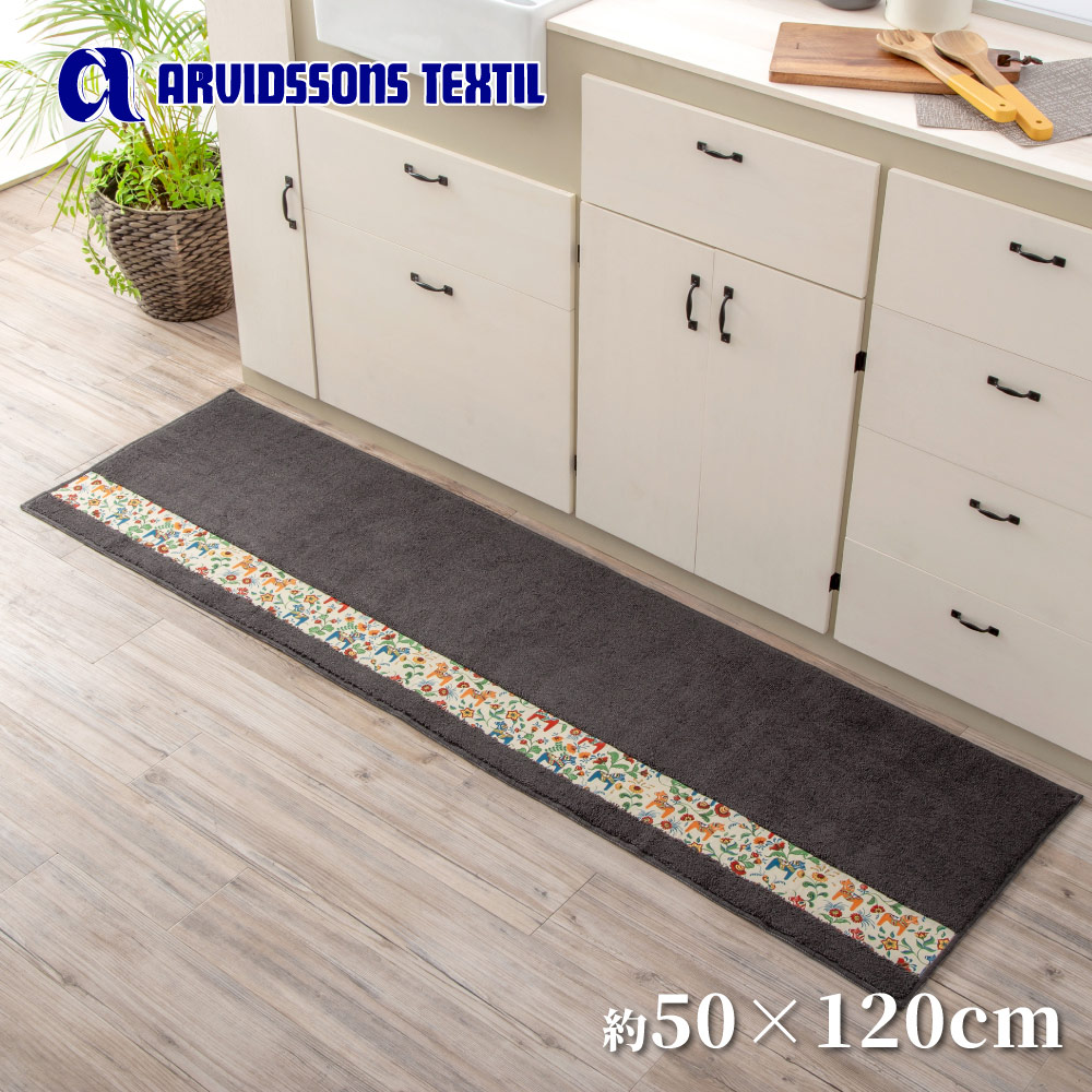 【HASHIZUME】Japan-Made Nordic-Style Lucky Horse Kitchen Mat 50&times;120cm &ndash; Light Gray, , large