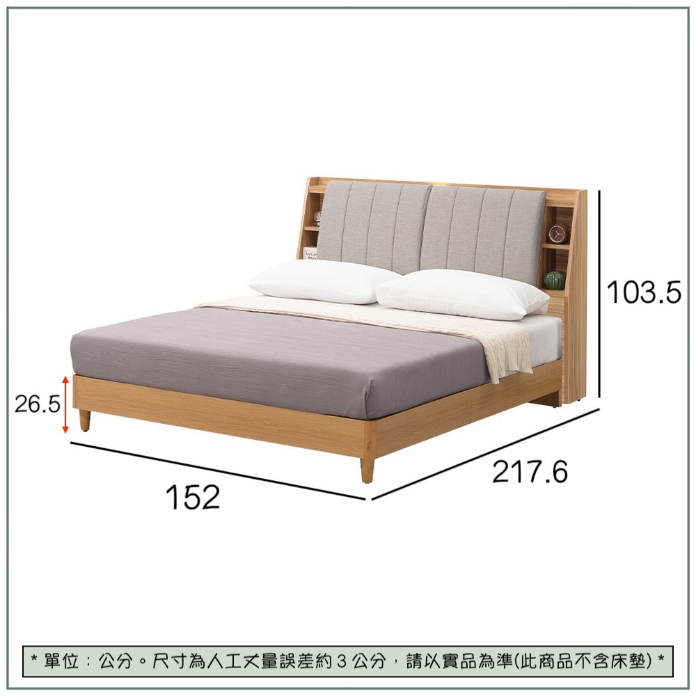 【唯熙傢俱】寶拉原木色5尺床箱雙人床台, , large
