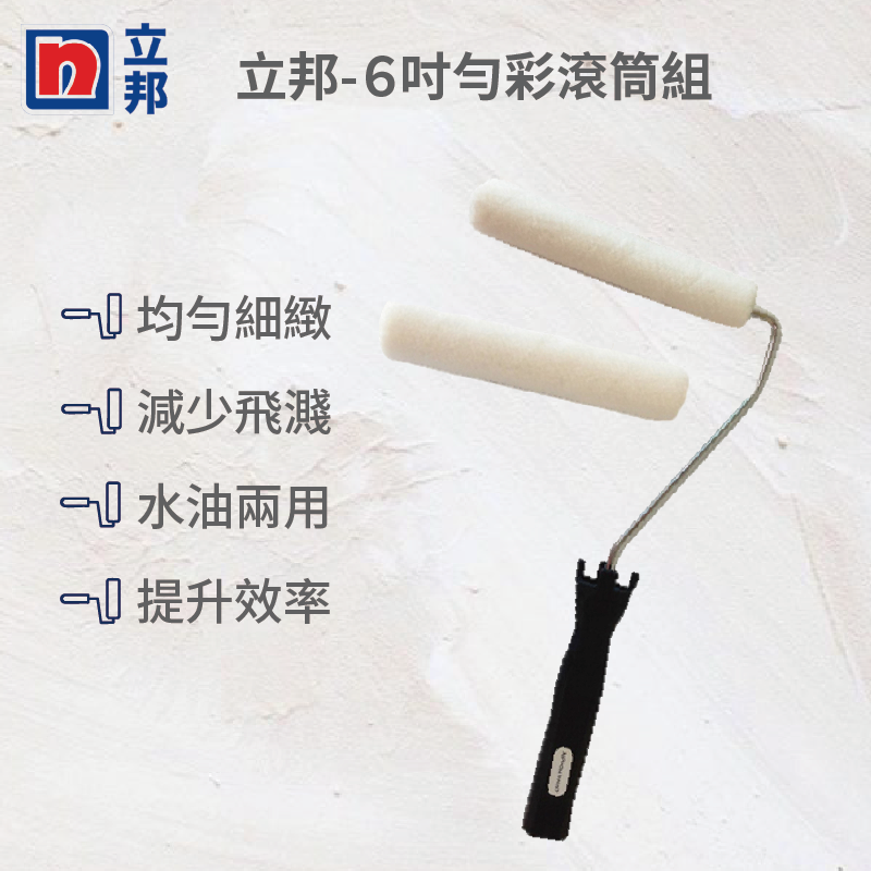 Roller assembly, , large
