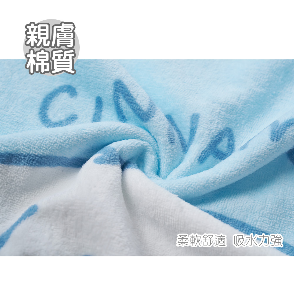 三麗鷗連帽浴巾 大耳狗 酷洛米 斗篷浴巾【ONEDER 旺達棉品】CN-DD101, , large