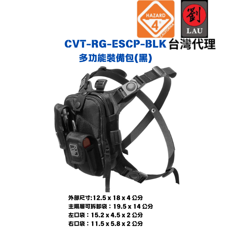 HAZARD 4 CVT-RG-ESCP-BLK, , large
