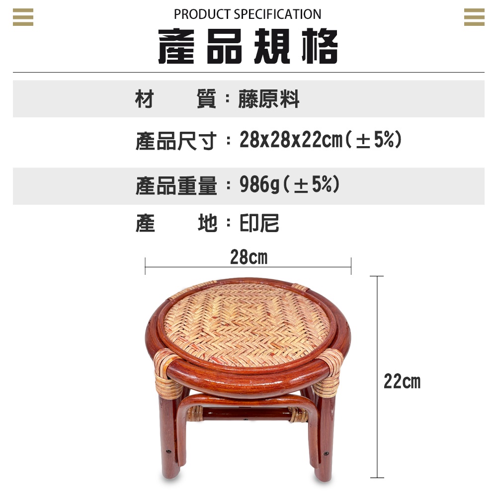 GS MALL 圓形編織藤椅 藤製椅 工作椅 籐傢俱 座椅 椅子 藤編椅 藤椅 凳子 編織藤椅 編織椅 家具椅 板凳椅, , large