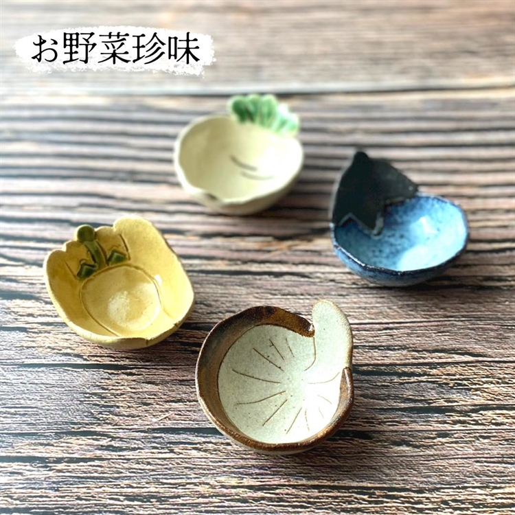 【毓秀堂】AWASAKA 蔬菜碟子(辣椒), , large