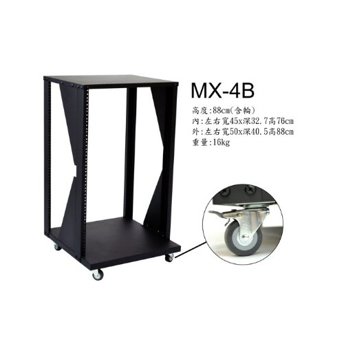CNBear MX-4B 機櫃(附輪子)【敦煌樂器】, , large