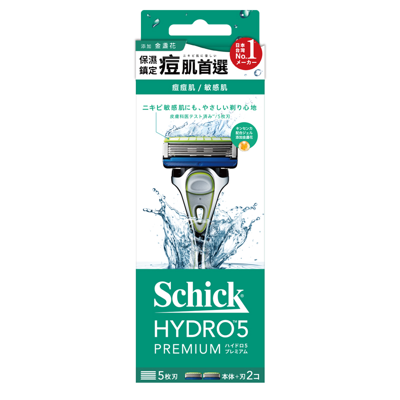 Hydro5Premium(forsensitive)razorkit2, , large