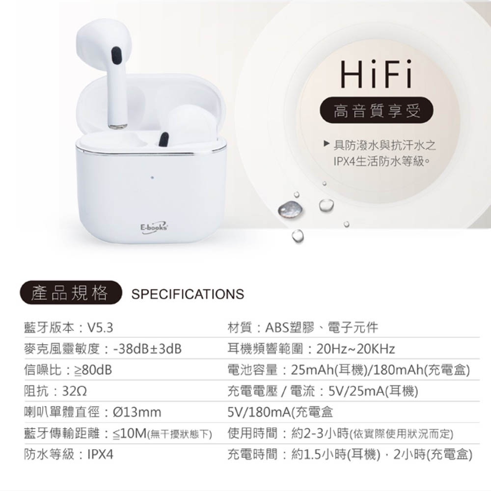 E-BOOKS SS48 Classic True Wireless Bluetooth 5.3 Headphones High-quality stereo sound waterproof IPX4 call music in one, , large