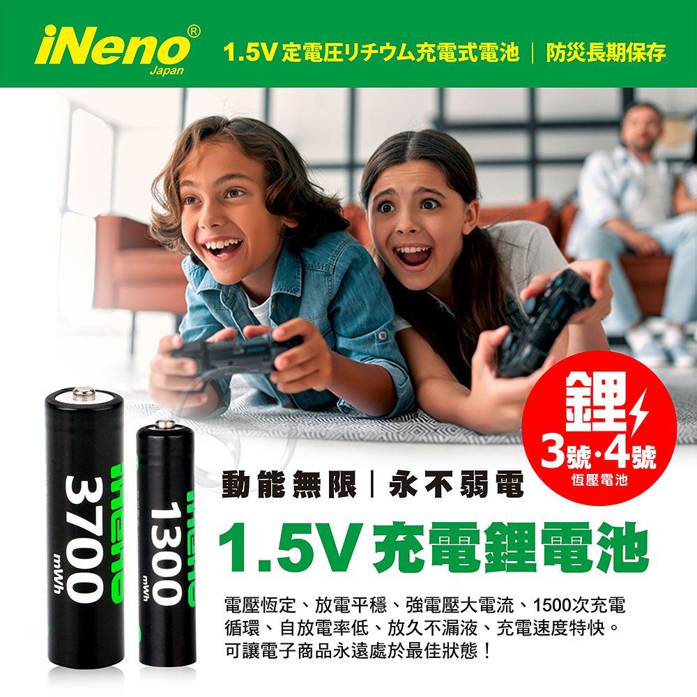 ineno, , large
