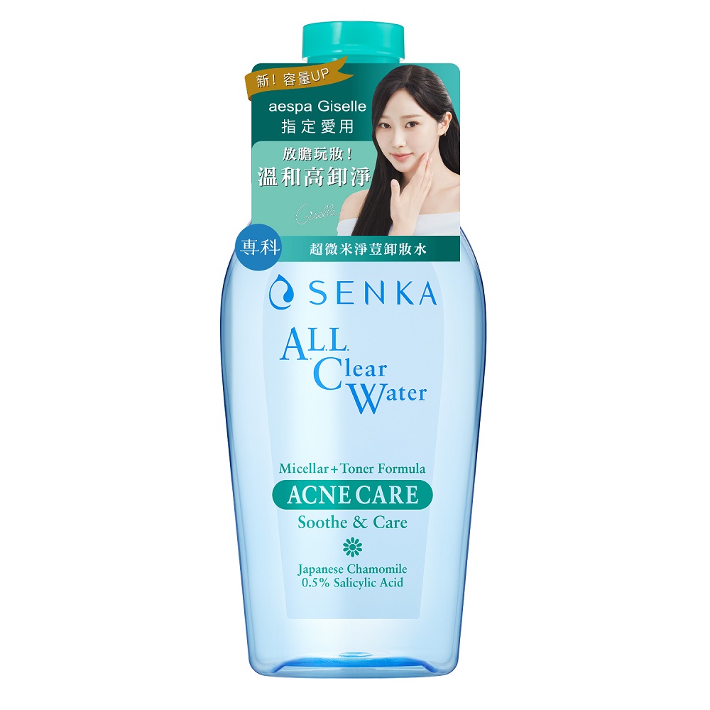 專科超微米淨荳卸妝水400ml, , large
