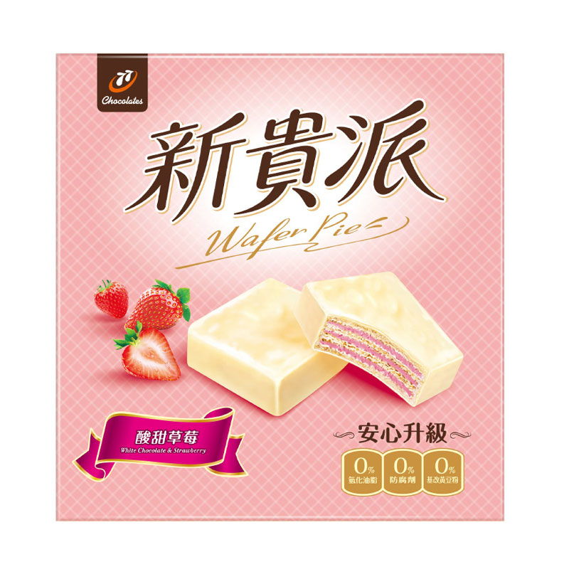 Chocolate Wafer-Strawberry, , large