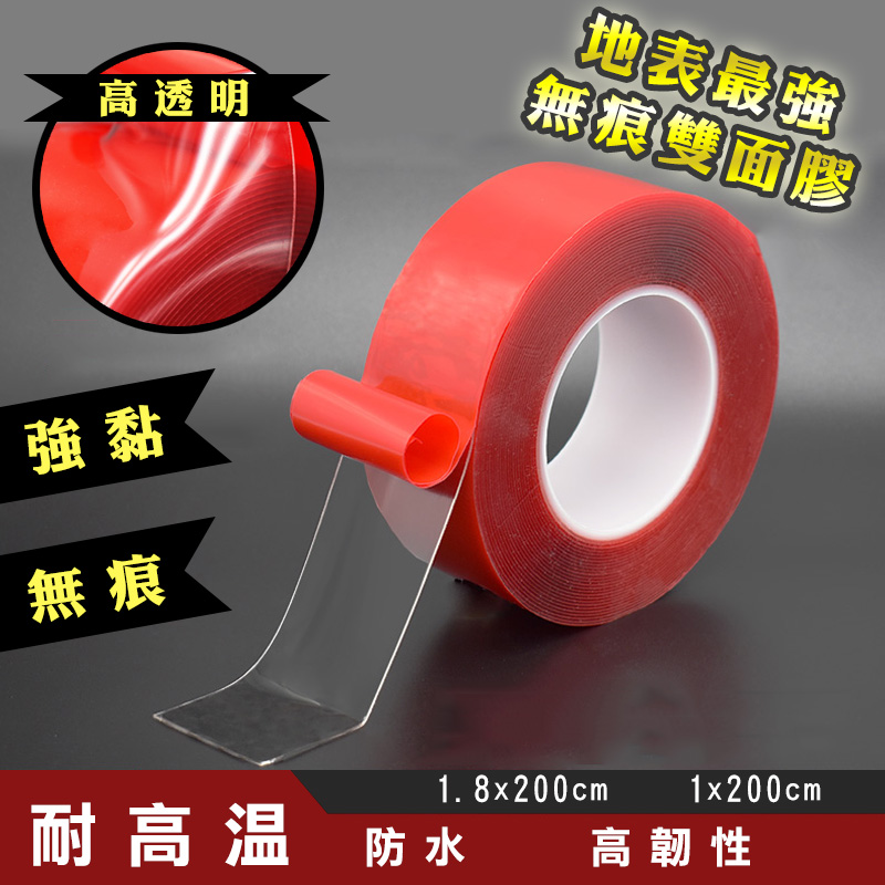 [High-Quality Living] Reddot American Durable Residue-Free Double-Sided Tape | Double-Sided Tape | Durable Double-Sided Tape | Residue-Free Double-Sided Tape | REDDOT | Authentic Product, , large
