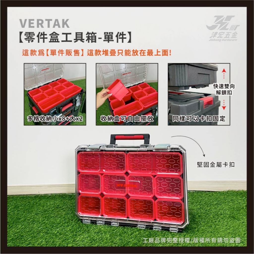【津宏五金】【系統工具箱/拖車】工具箱拖車/堆疊工具箱/堆疊式/三合一工具箱推車/工具箱/露營/拖車, , large