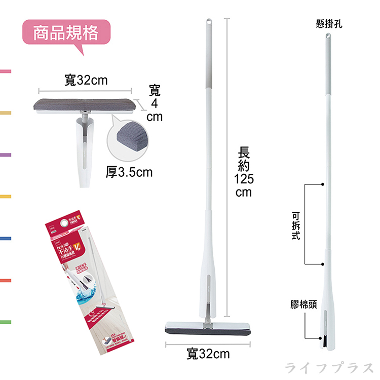 hold拖不沾手PU膠棉V型拖把-1組, , large