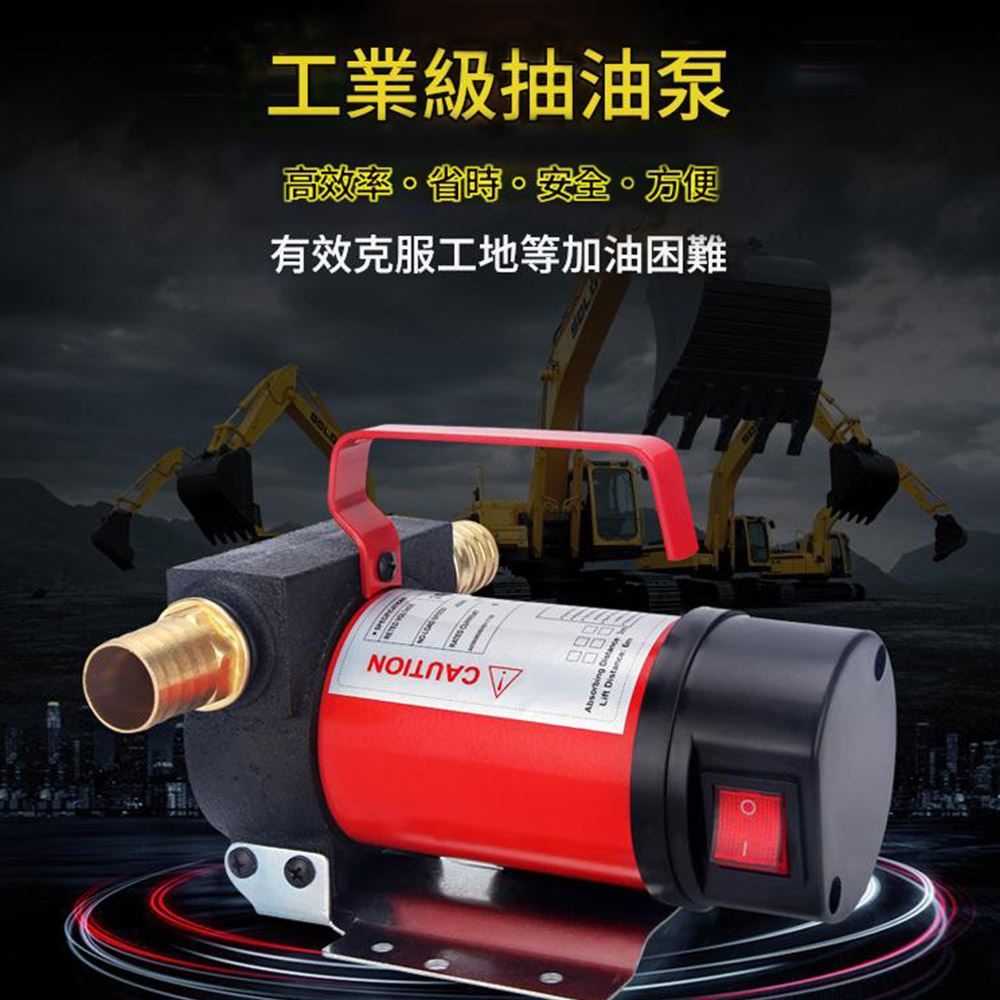 Electric oil pump / 12V forward and reverse rotation [Accessories included], , large