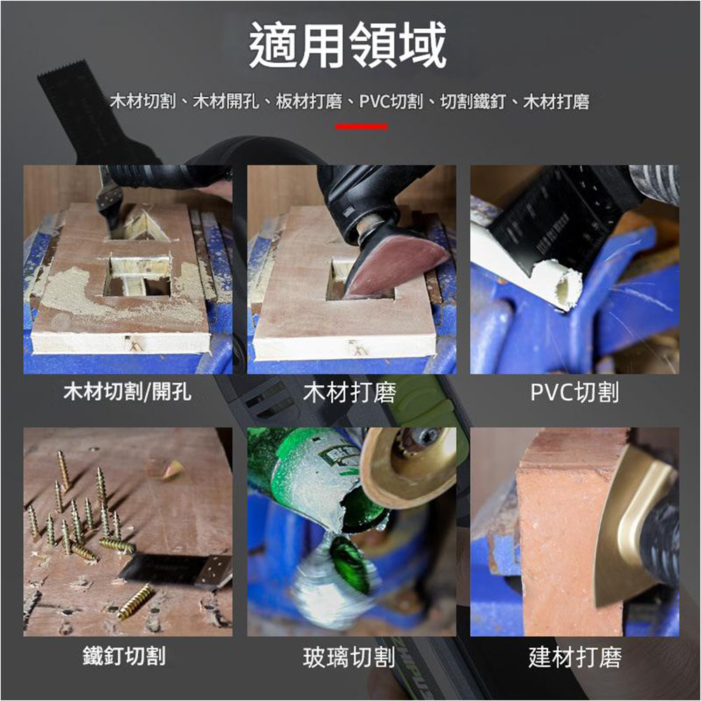 角磨機/配件/萬用寶鋸片工業级切割35mm雙金屬, , large