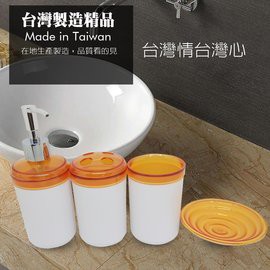 GS MALL 台灣製造 一組四件組 壓克力雙層盥洗用具 盥洗用具 牙刷架 漱口杯 肥皂架 沐浴罐 壓克力 盥洗, , large