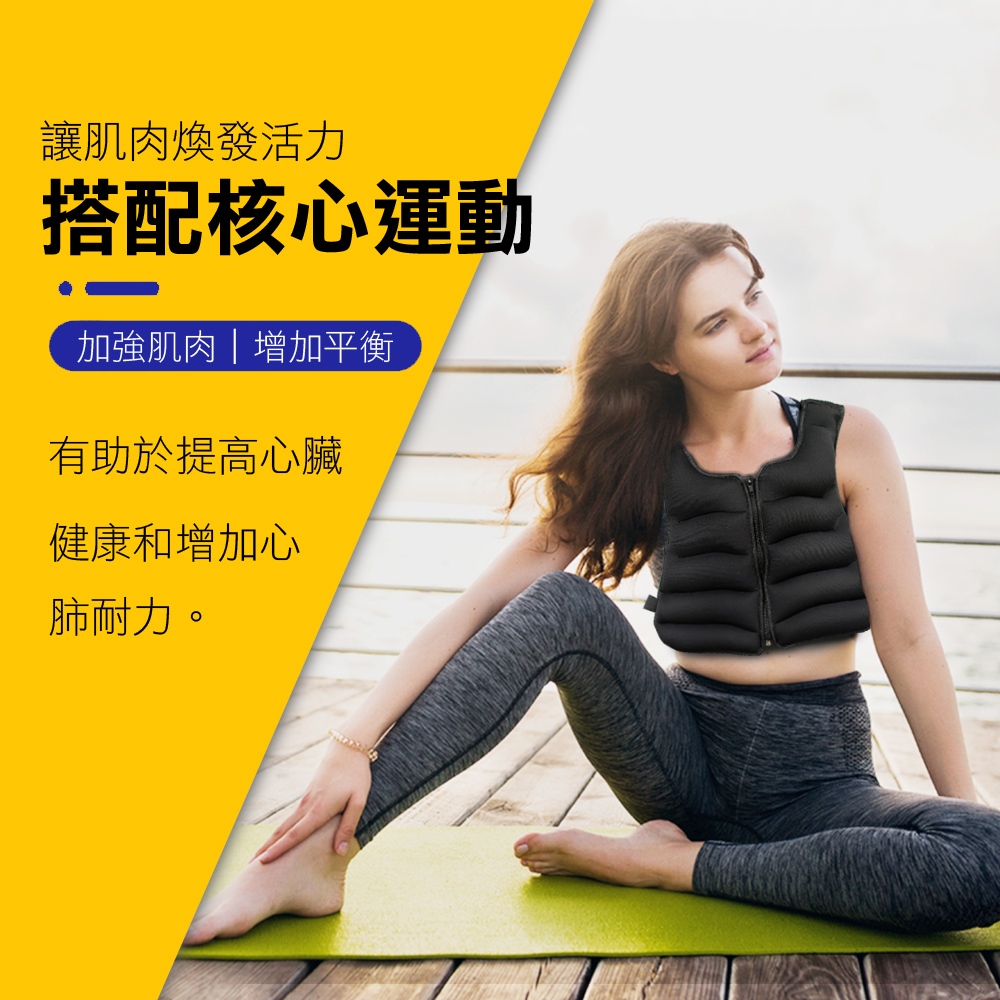【MACMUS】3-8公斤女性專用負重背心｜女性健身負重裝備｜女性訓練負重衣 重量不可調女性體能背心 嬌小身材適用加重衣, , large