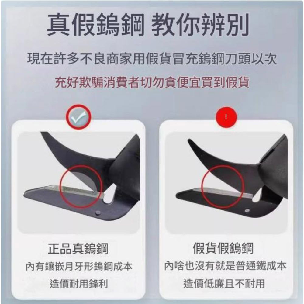 3.6V Rechargeable Electric Fabric Cutting Scissors with Tungsten Steel Blade, , large