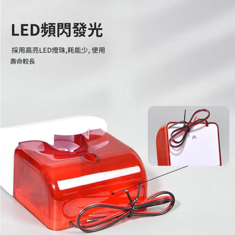 DC12V Audible and Visual Alarm Horn, , large