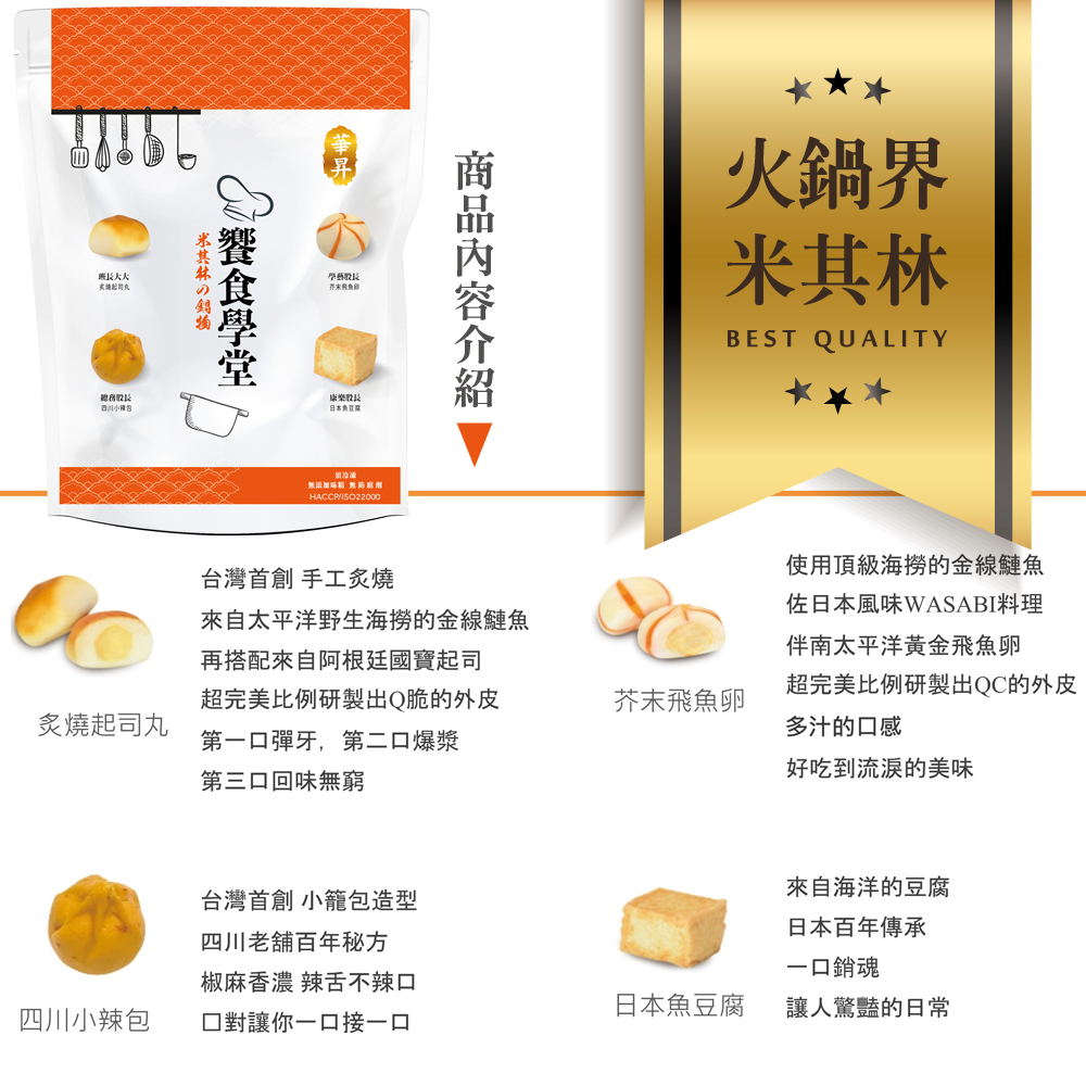 Hua Sheng Gourmet Kitchen &ndash; Michelin-Inspired Premium Hot Pot, , large