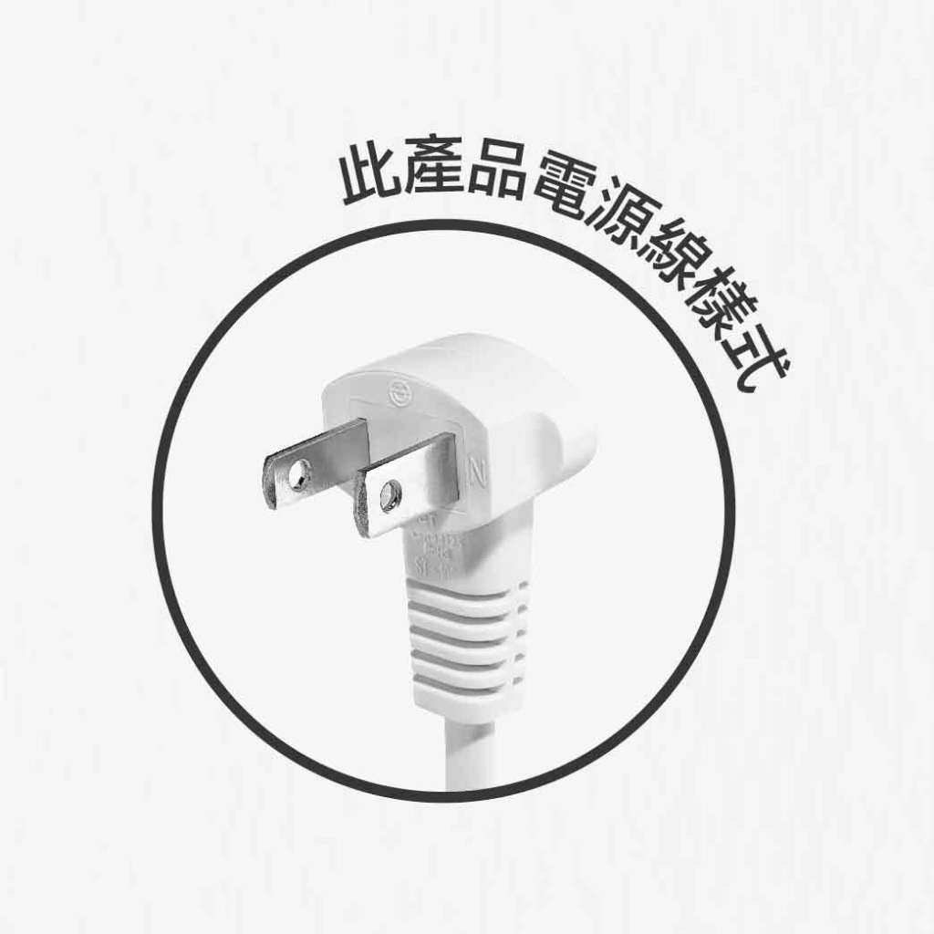 《台灣製造》二向式 二插孔中繼線｜ SLife 居家系列延長線 E0001-E0003, , large
