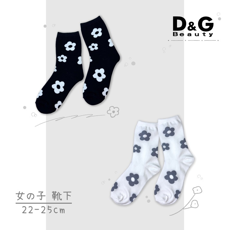 【D&G】花朵女襪-D596/D597/D598 短襪 中筒襪 穿搭襪, , large