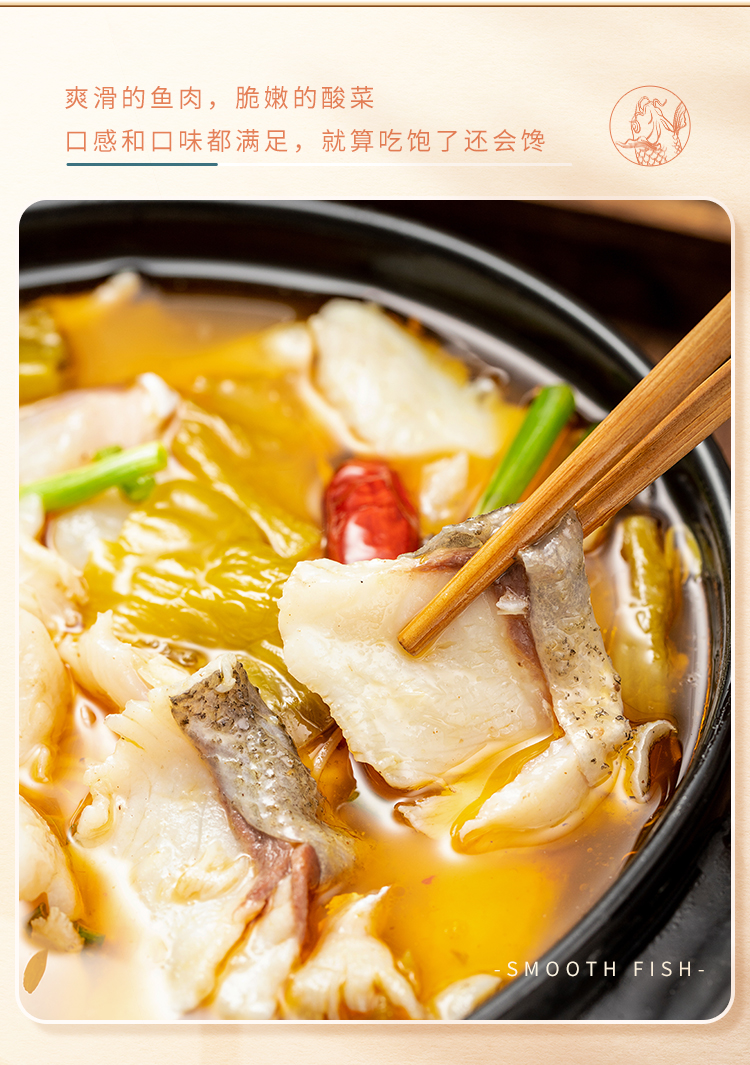 好人家老壇酸菜魚360g調味料包 (2027/04/21), , large