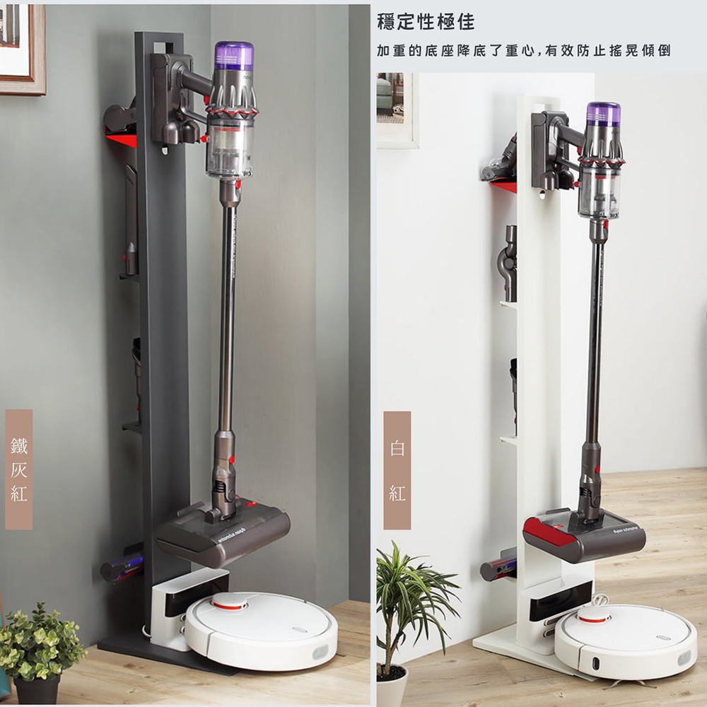 【HomeMax】無線吸塵器收納架/適用戴森V8~V15/Gen5/SV23/LGA9+/小米追覓V50/全鐵●台灣製造●, , large