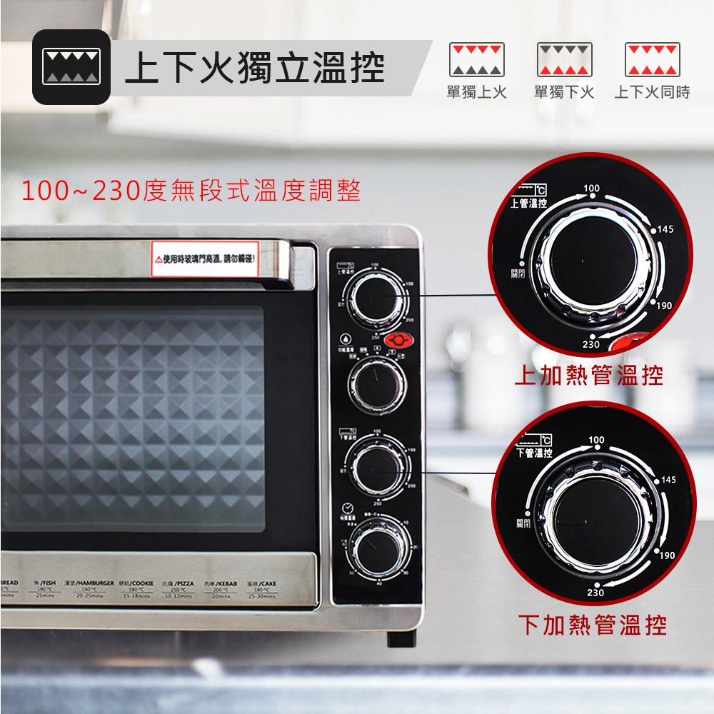 晶工牌 43L旋風烤箱 JK-7450, , large