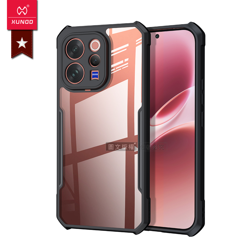 XUNDD訊迪 軍事防摔 vivo V70/V70 Elite 鏡頭全包覆 清透保護殼 手機殼(夜幕黑), , large