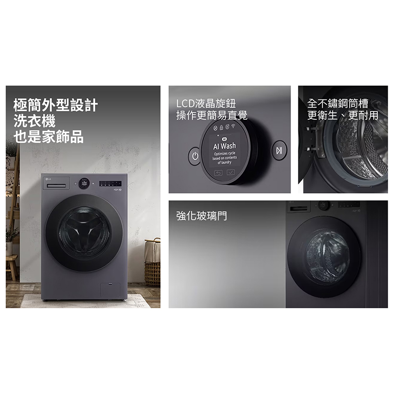 LG WD-S18NDB washing machine 18kg, , large