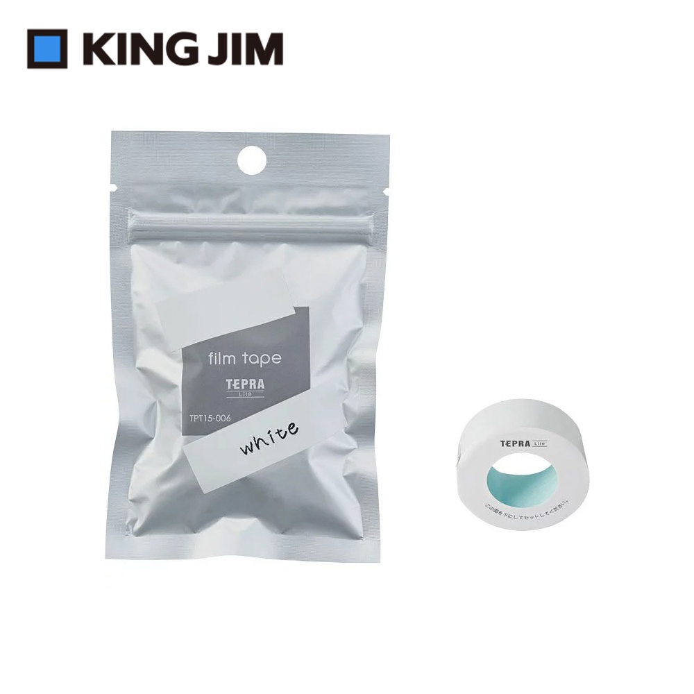 *需預訂【KING JIM】TEPRA LITE 熱感式標籤薄膜素色自黏膠帶 15mm煙燻綠(TPT15-014), , large