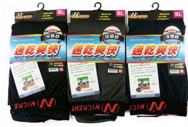 [凱美棉業] 2入組 隨機出色 MIT台灣製 5L尼克排汗平口四角褲 內褲 涼爽不悶熱, , large