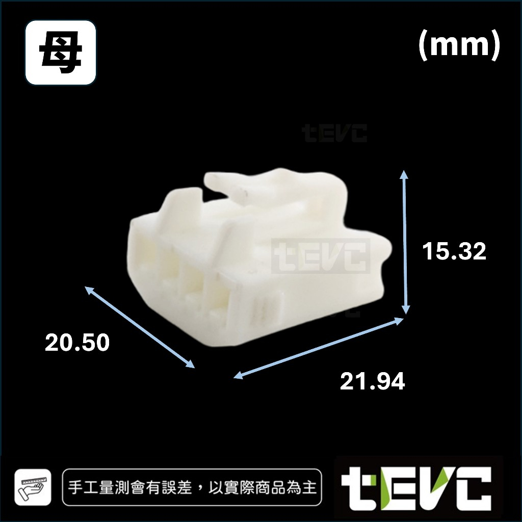 《tevc》發票2.2 C27 4P 接頭 汽車 車機 插頭 尾門 倒車顯影 倒車鏡頭  插頭 端子 4P 4孔 豐田, , large