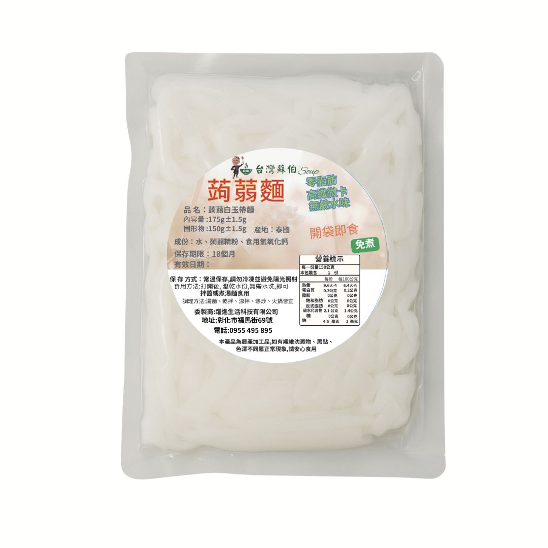 蒟蒻燕麥纖維麵  蒟蒻麵 蒟蒻米 單包 任選, , large