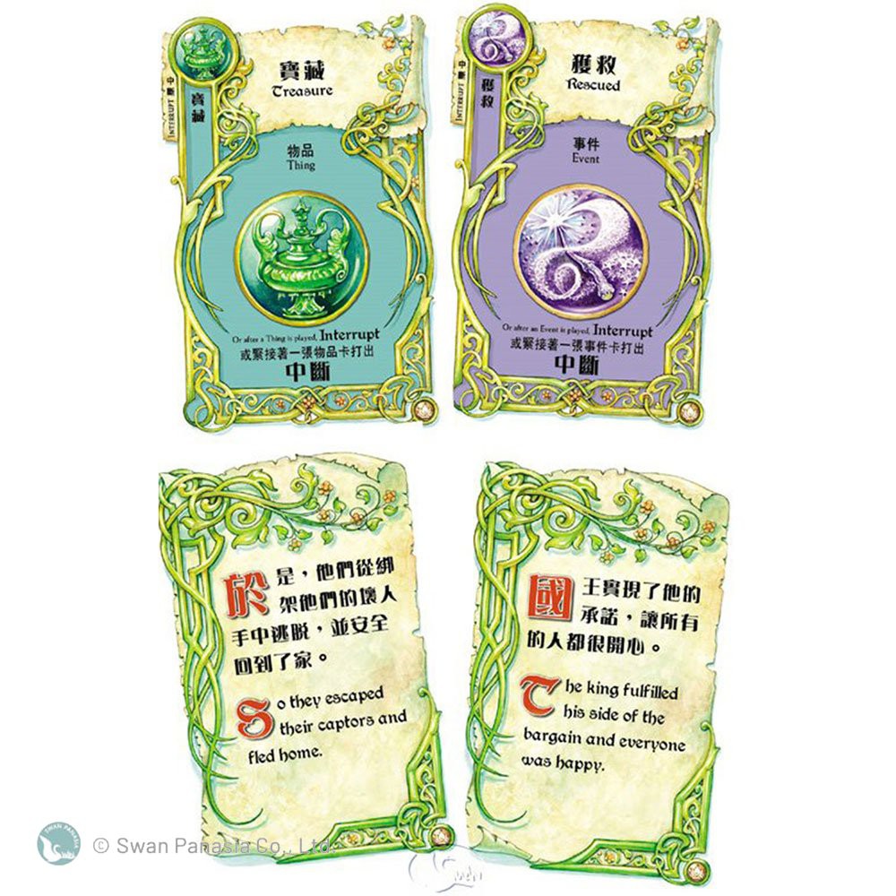 【新天鵝堡桌遊】從前從前&hellip;, , large