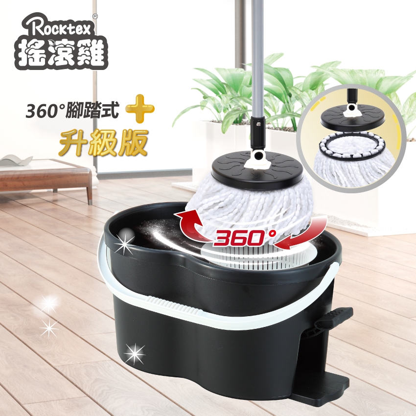RT-C9228 Mega Mop PAT., , large