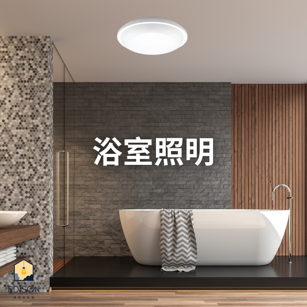 EVERLIGHT Starry Sky LED 10W Warm Light Waterproof Ceiling Light for Bathrooms and Balconies (IP65), , large