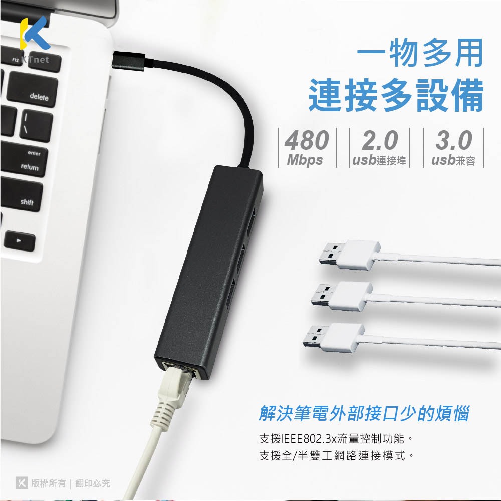 KTnet LHU23 100MB network card + 3-port USB2.0 hub Type-C/USB adapter High-speed network stable transmission, , large