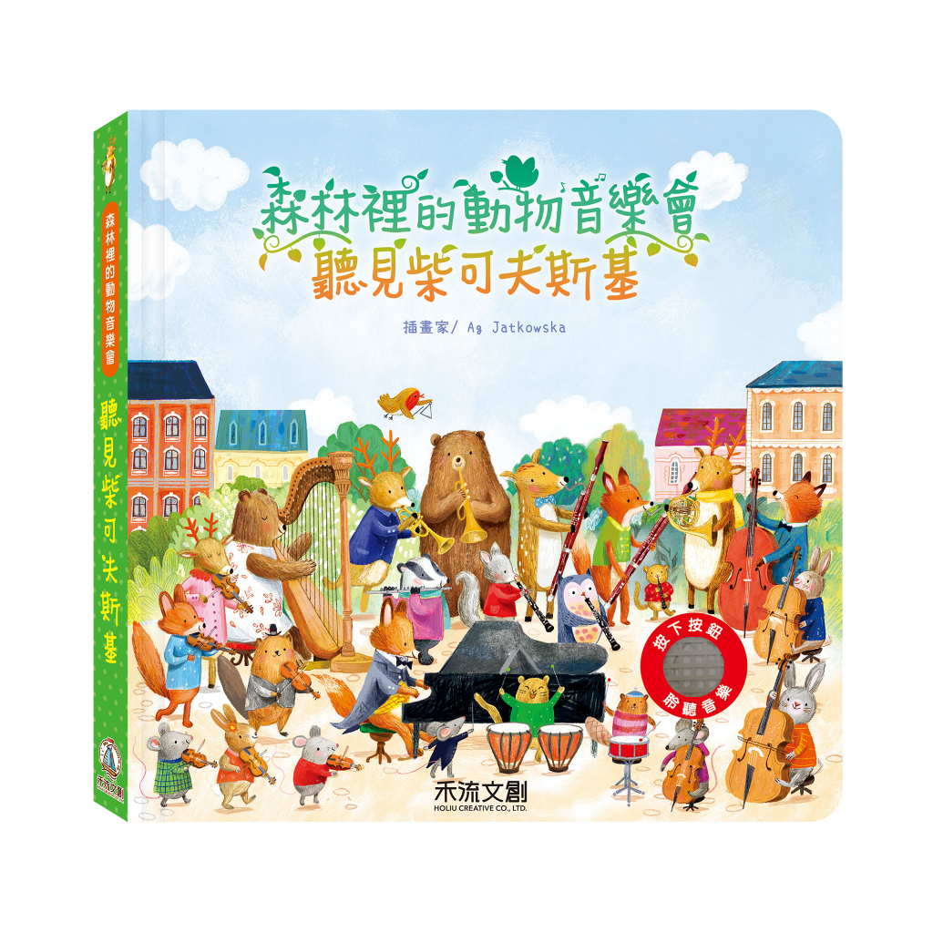 HOLIU CREATIVE CO.,LTD, , large