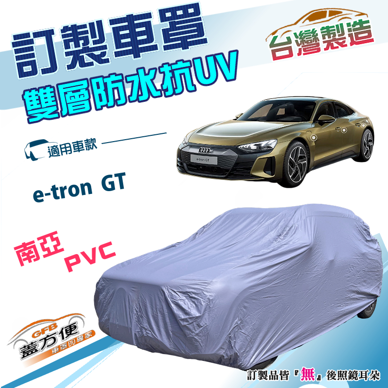 CAR COVER, , large