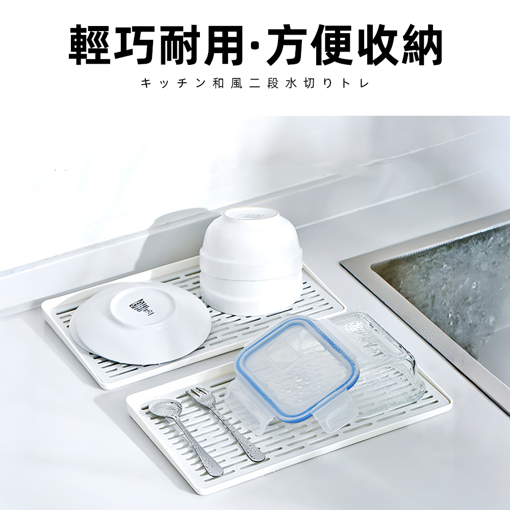 double-layer-drain-tray-white, , large