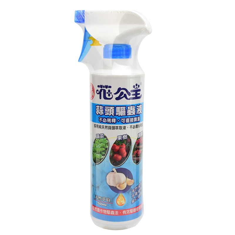 Garlic liquid, , large