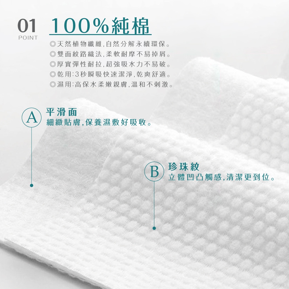 【千康購物網】CICIBELLA 抽取式洗臉巾60抽-加厚版, , large