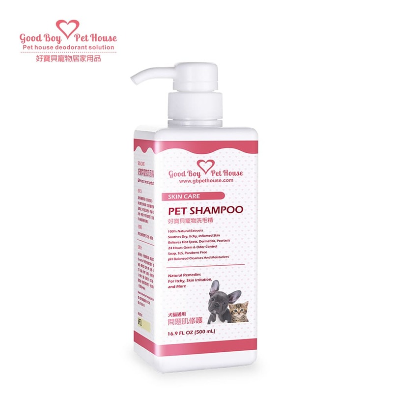 [GBPH好寶貝] 寵物肌膚護理洗毛精 500ml 十款香氛, , large